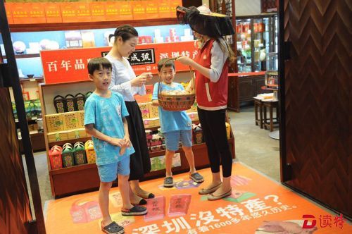 “百年合成号”非遗产品登陆深博