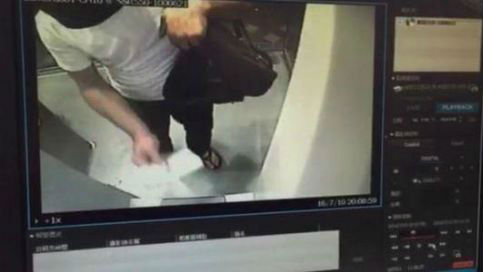 台湾第一银行ATM被盗7000万新台币