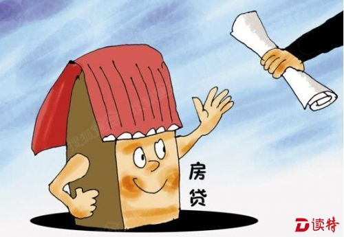 8.2折？深圳部分银行抛出房贷利率“大礼包”