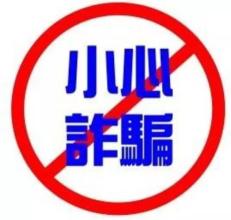 在网络平台买翡翠？ 千名投资人2亿资金血本无归
