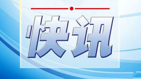 国新办发表2万字白皮书：南海诸岛是中国的！