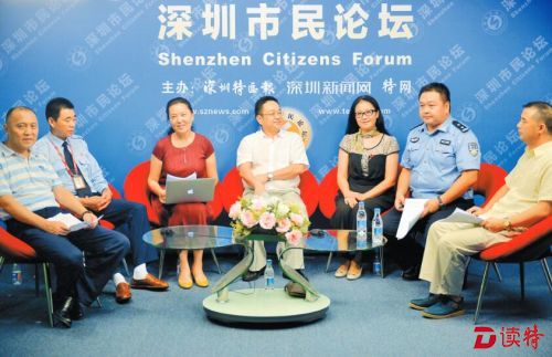 QQ截图20160713144329