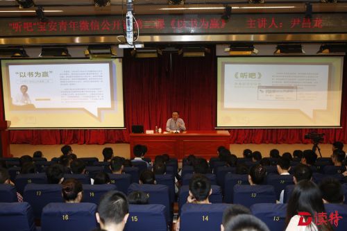 “深二代”有啥阅读习惯？去听“以书为赢”微信公开课