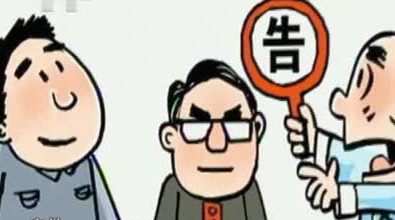 “民告官”案件判行政机关一年败诉38宗 不作为是主因