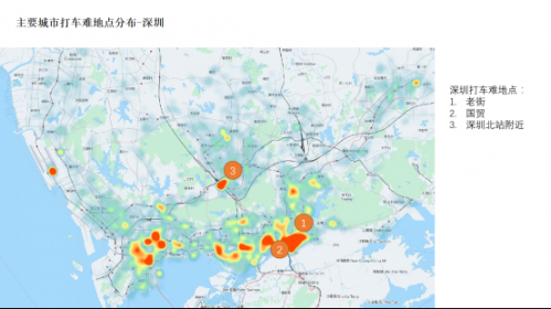 沙井南环路拥堵超福田罗湖 全国第二？！