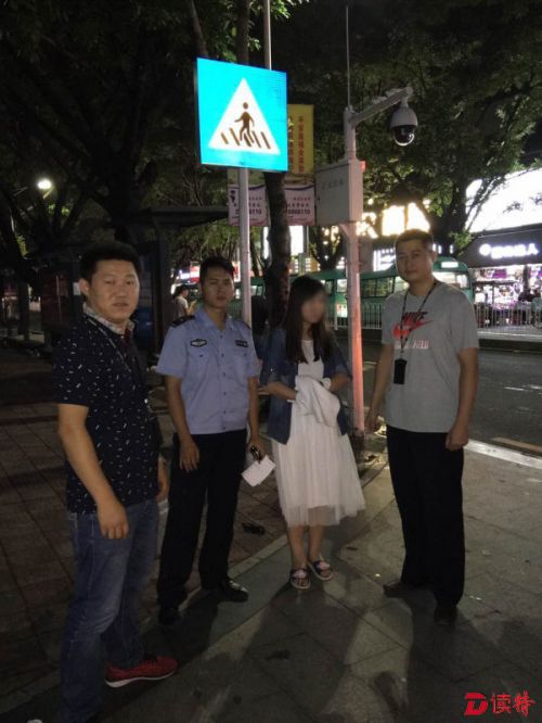 民警抓获犯罪嫌疑人吴某
