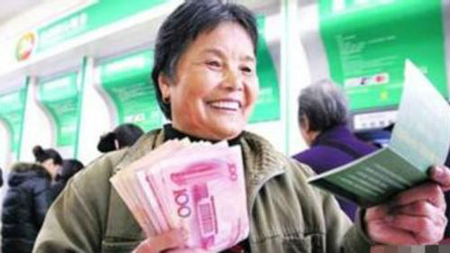 加钱了！2016年广东上调养老金已在路上