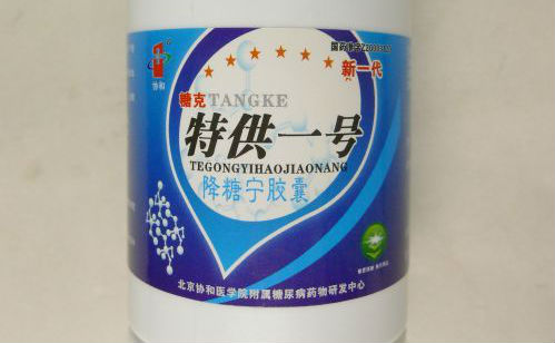 港卫生署说，这个降糖药不能吃！