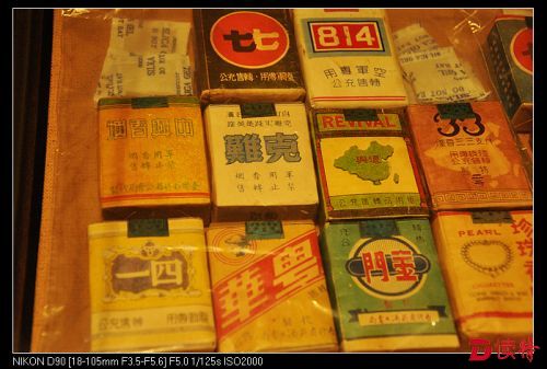 军中的特供香烟有着时代的烙印。