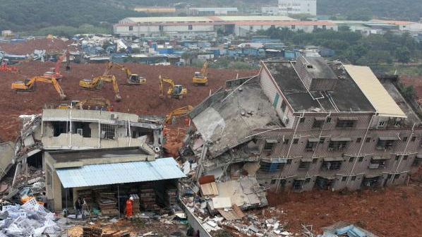 深圳滑坡事故调查报告公布