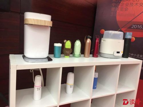 论坛现场展示的工业设计产品