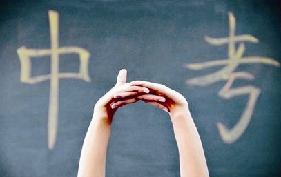 中考 | 深圳第一批高中录取分数线公布