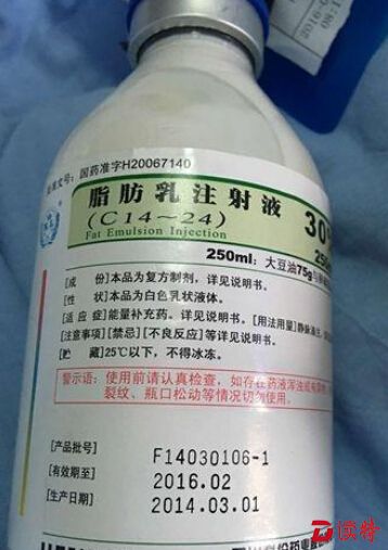 曝四川一医院用过期注射液 回应:未给患者输入