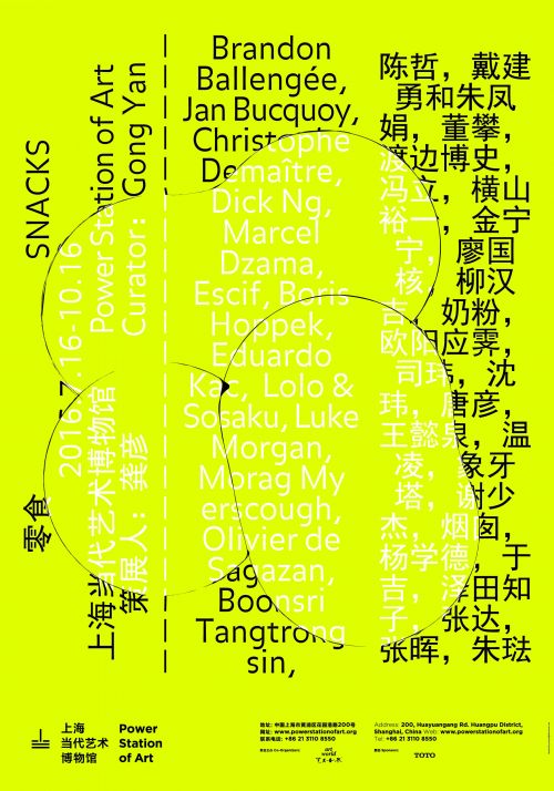 几2