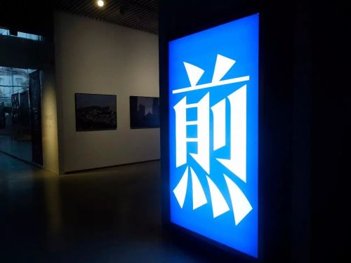 几7