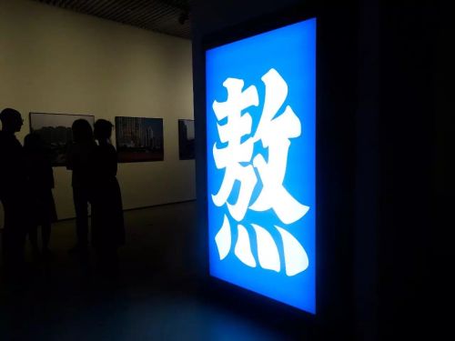 几8