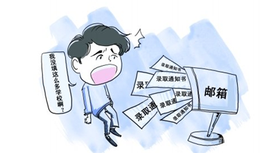 小心收到假錄取通知書!