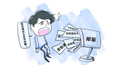 陷阱？小心收到假录取通知书！   