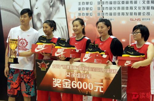 ds071707著名篮球运动员王仕鹏为获得女子组冠军颁奖