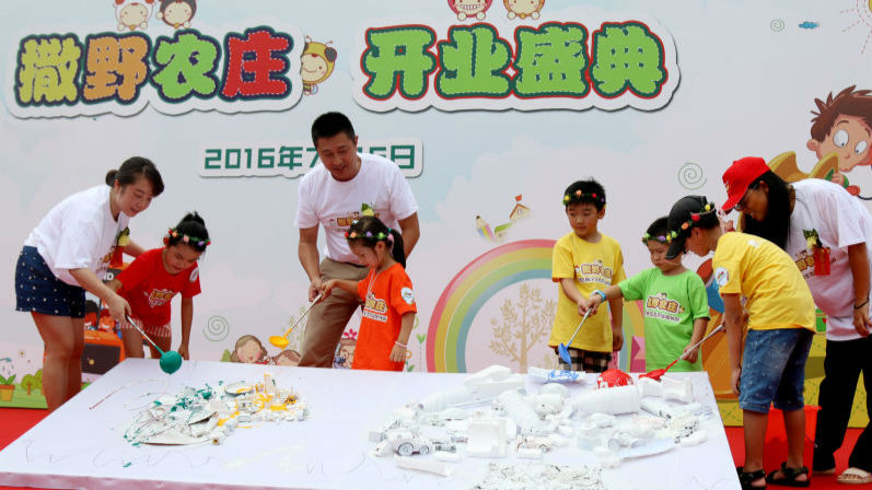 快带娃畅游！深企投建生态农业观光园开业