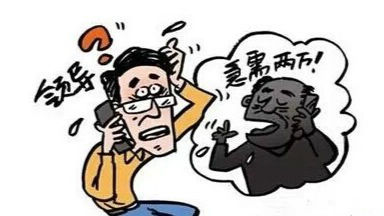 接到冒充熟人诈骗电话 如何应对？