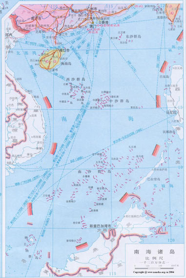 中国海警明起3天在南海进行军事活动，禁止驶入