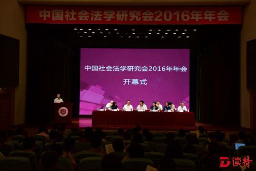 近200名专家学者共探劳动法修改