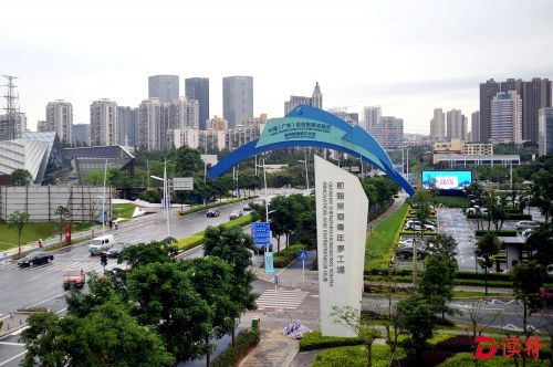 前海的世界500强“朋友圈”，你造吗？