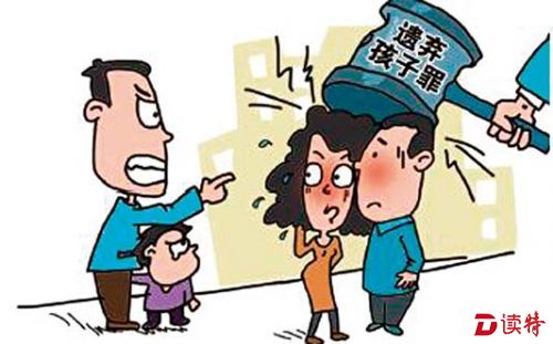 3名儿童被老爸丢在派出所门口？涉嫌遗弃