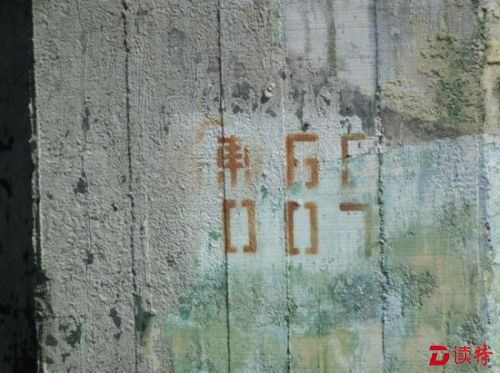 强台风致台军未曝光飞弹基地现形（组图）