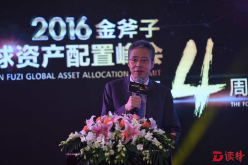 李迅雷讲解投资技巧：再不全球思维就OUT了！