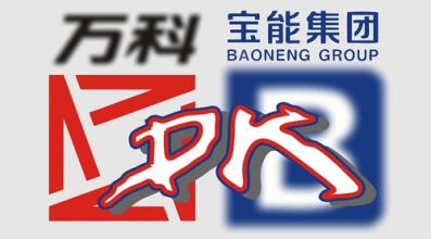 万科反攻！向证监会举报宝能资管计划违法违规