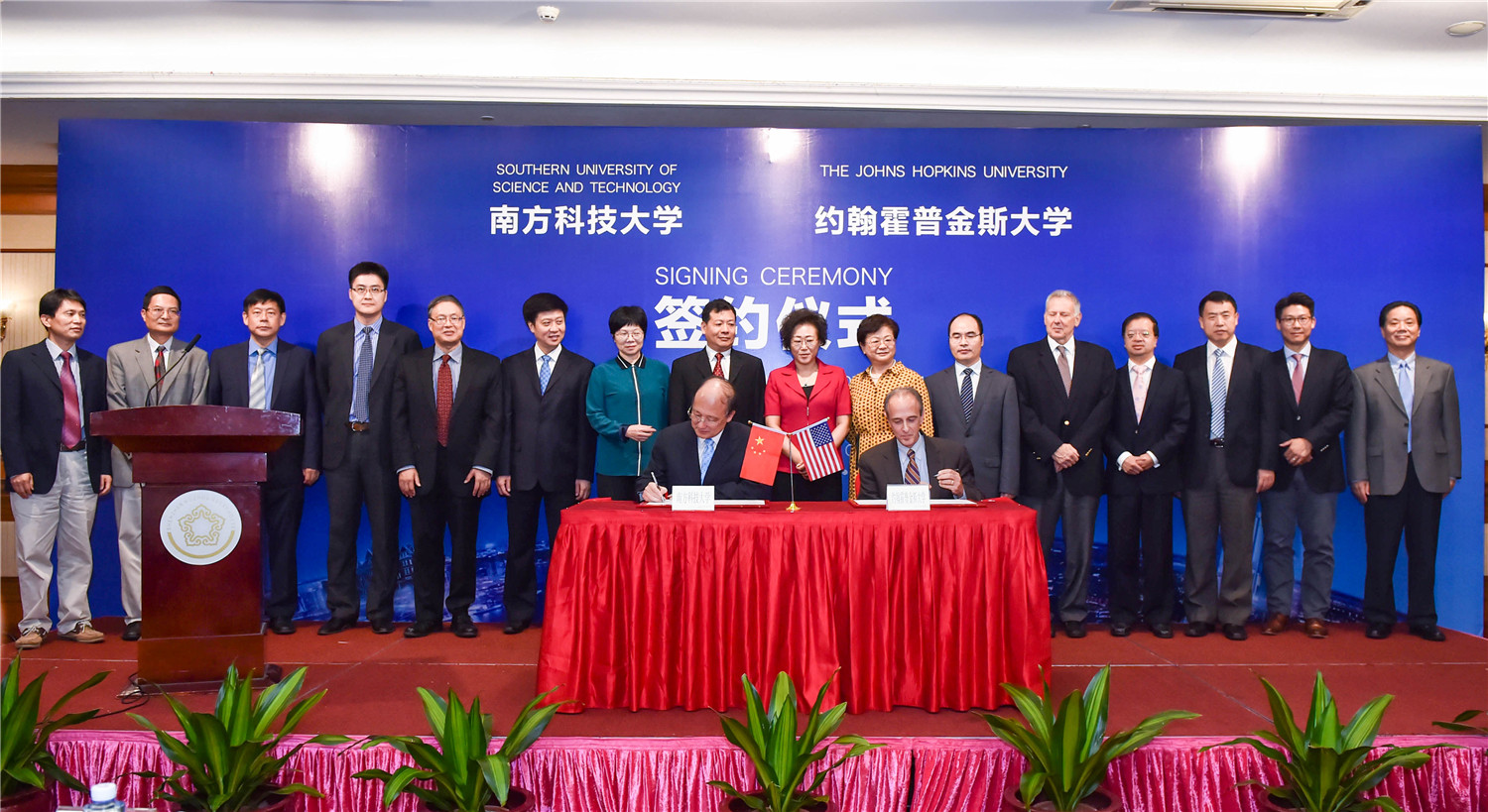 南科大与约翰霍普金斯大学联合筹建医学院