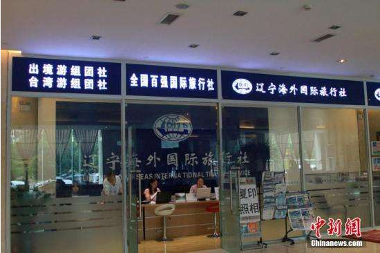 大连保监局：台旅游大巴事故涉保险金额2192.37万元