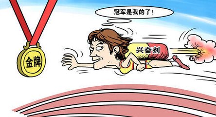 墙上挖洞换尿样 俄兴奋剂报告似间谍小说