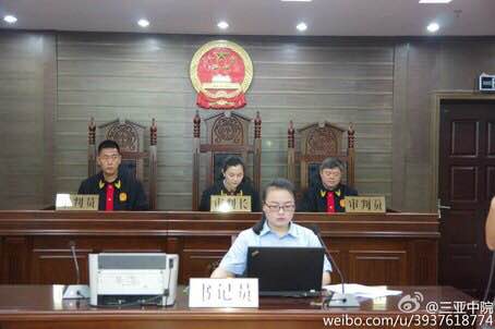 妻子遭调戏丈夫刺死施暴者 三亚法院：无罪