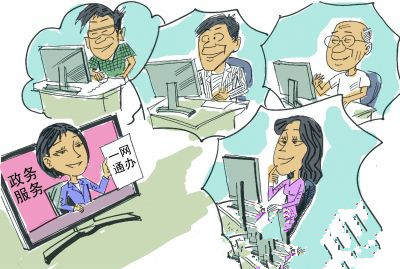 到东莞政府办事 一个门一扇窗一张网就搞定