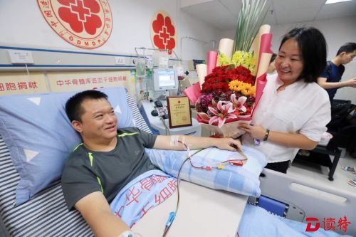 深圳帅小伙捐干细胞救治北京白血病患者  