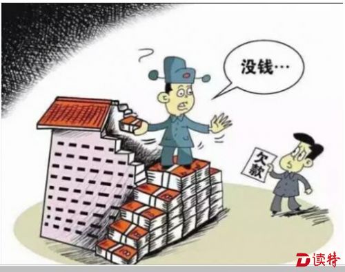 躲债藏钱外资银行？“鹰眼查控”揪出“老赖”