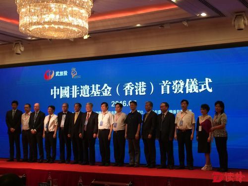 中国非遗基金香港首发