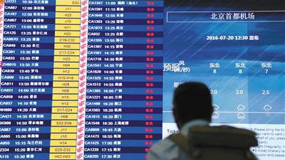 交通部：明年天气等致航班延误 旅客食宿自理