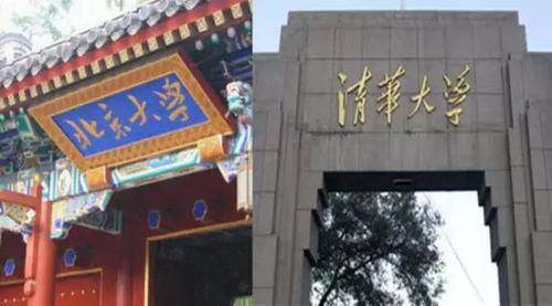放榜了！今年41名深圳考生被北大清华录取