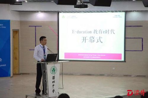 联盟执行主席何启同学在开幕式上发言