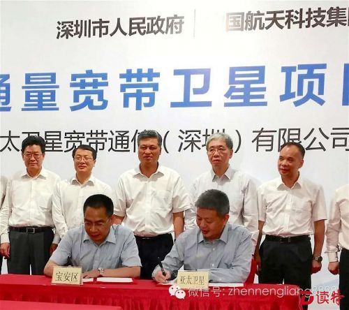 深圳2018年要放“卫星”了！