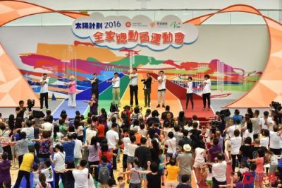 香港举办“全家总动员”亲子运动会