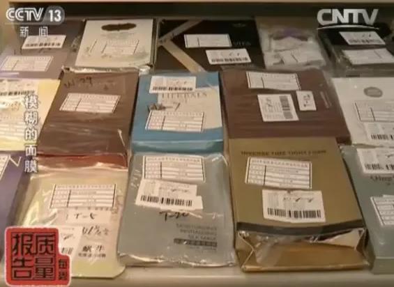 广东面膜抽检现“皮肤鸦片” 两周可让人上瘾