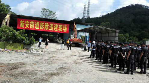 零容忍！新安清拆6.8万平方米违法临时建筑