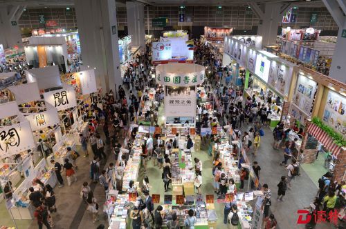 展览现场 (3)