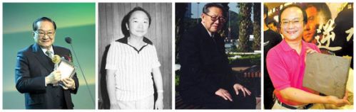 新派武侠“四大宗师”