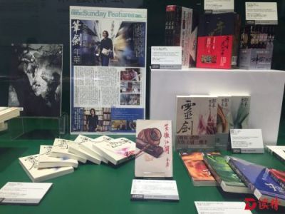 香港书展 | 新派武侠60年：为何偏偏是香港？